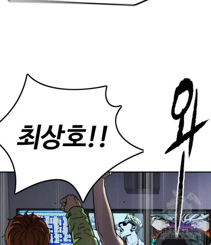 윈드브레이커 4부 173화 40