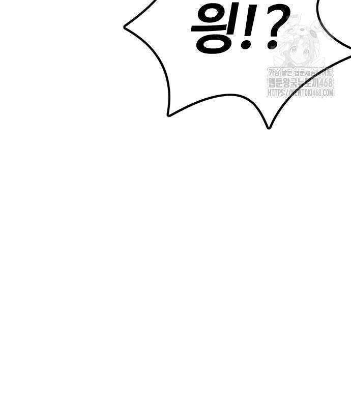 윈드브레이커 4부 173화 46