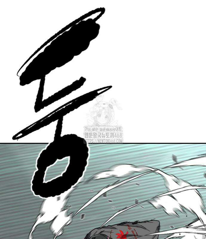 윈드브레이커 4부 173화 47