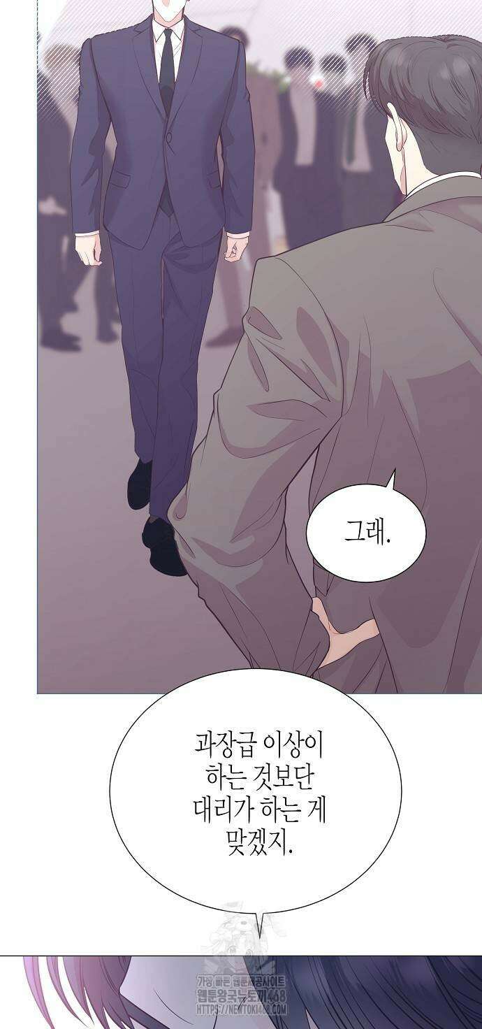 영업 천재가 되었다 70화 4