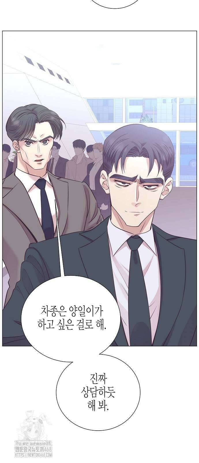 영업 천재가 되었다 70화 7