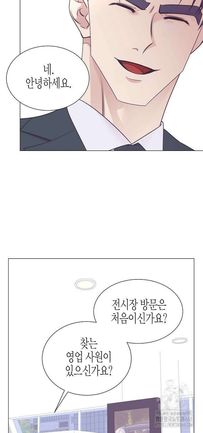 영업 천재가 되었다 70화 12