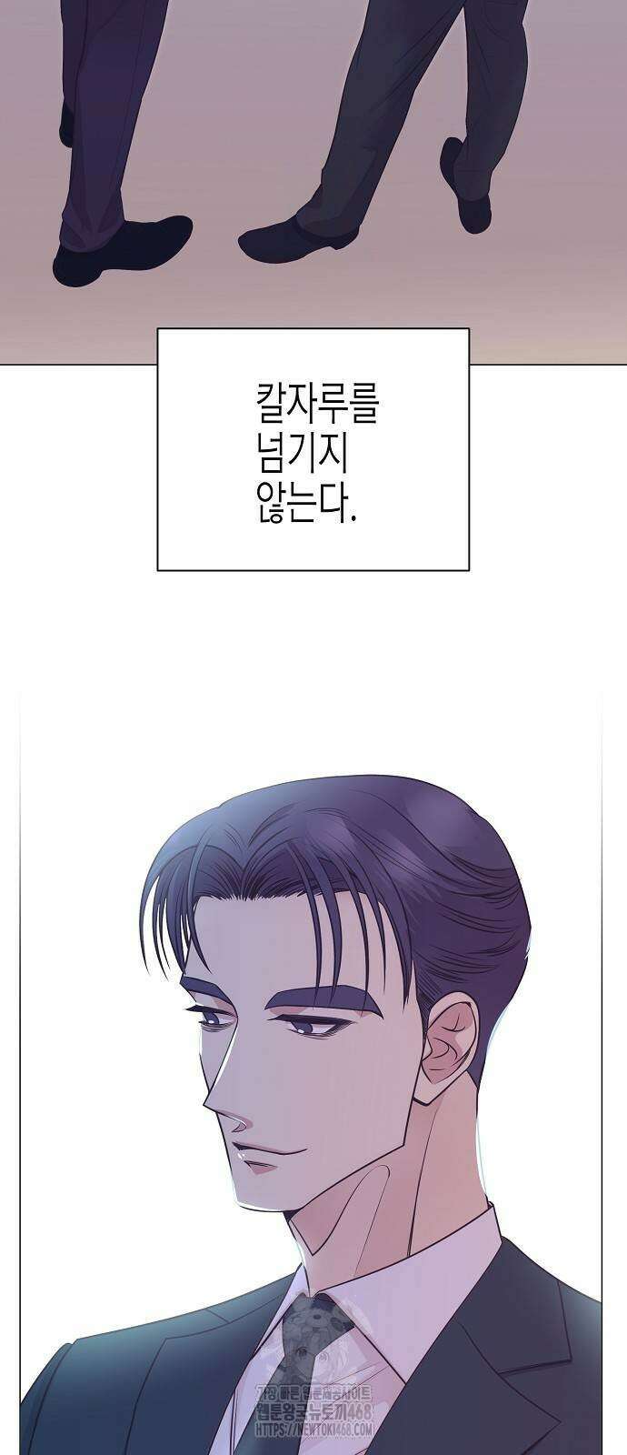 영업 천재가 되었다 70화 19