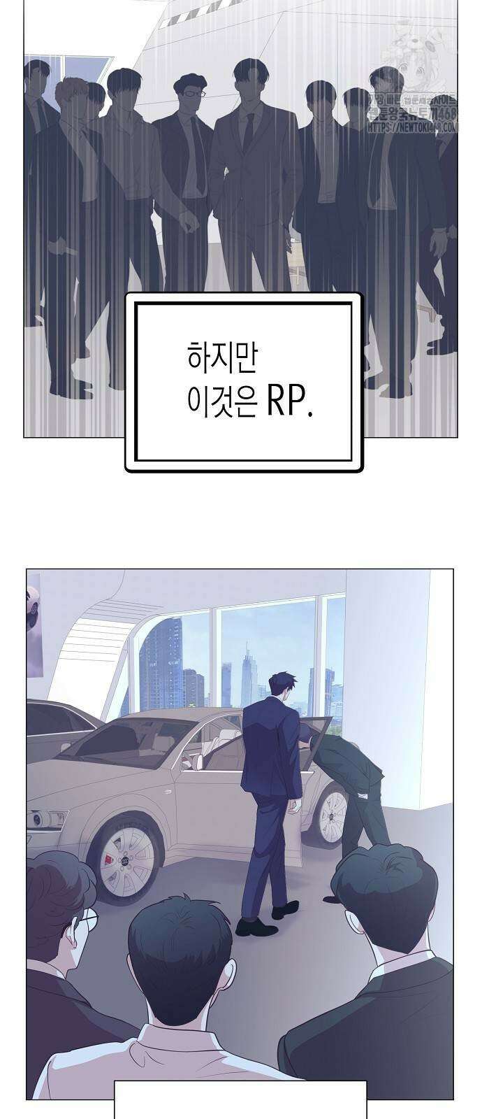 영업 천재가 되었다 70화 25