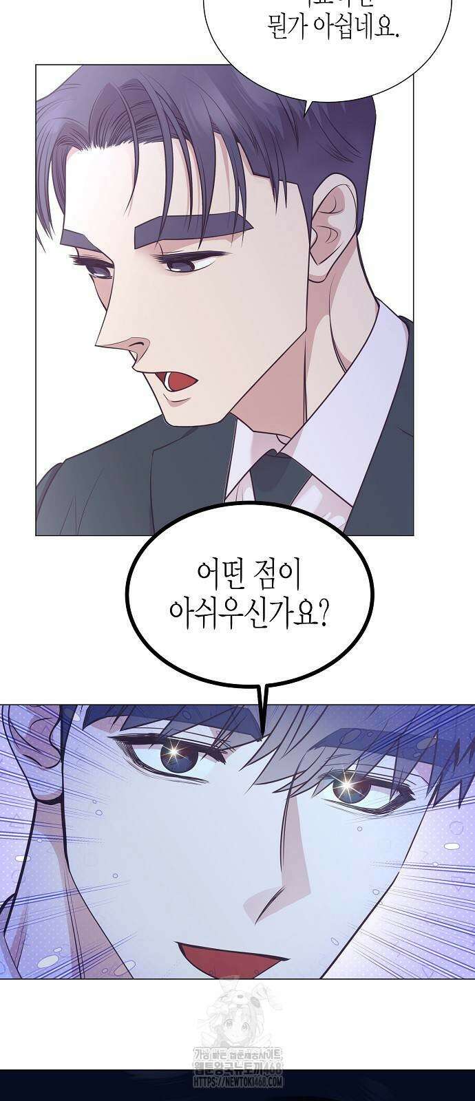 영업 천재가 되었다 70화 27