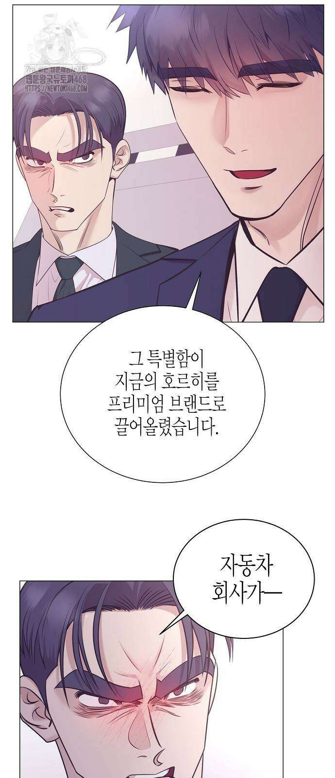 영업 천재가 되었다 70화 55