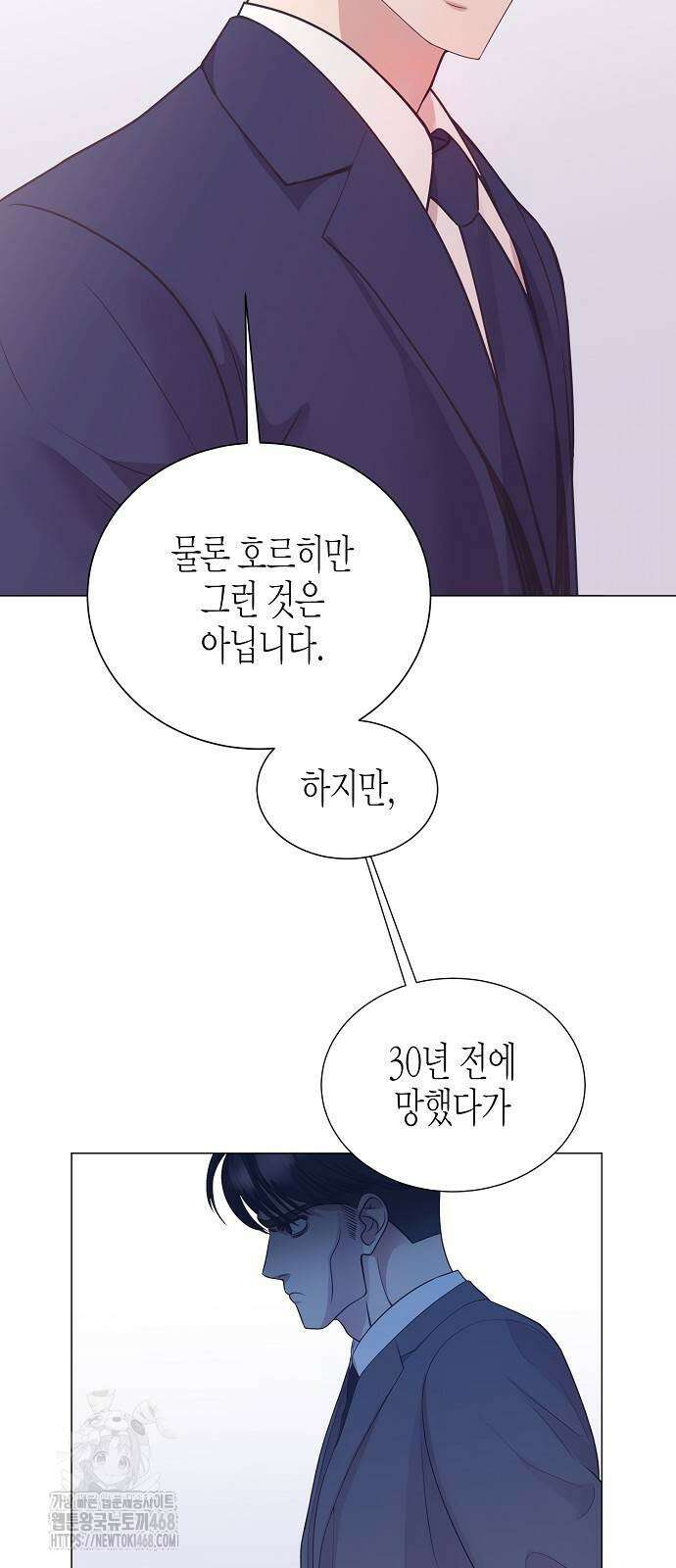 영업 천재가 되었다 70화 57