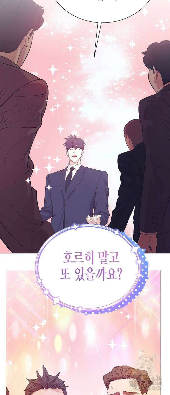 영업 천재가 되었다 70화 59