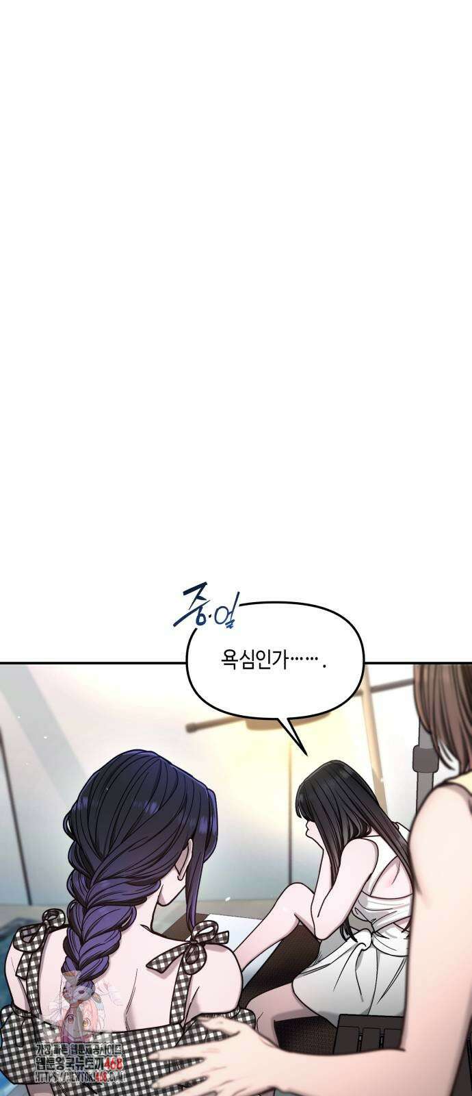 똑 닮은 딸 161화 1