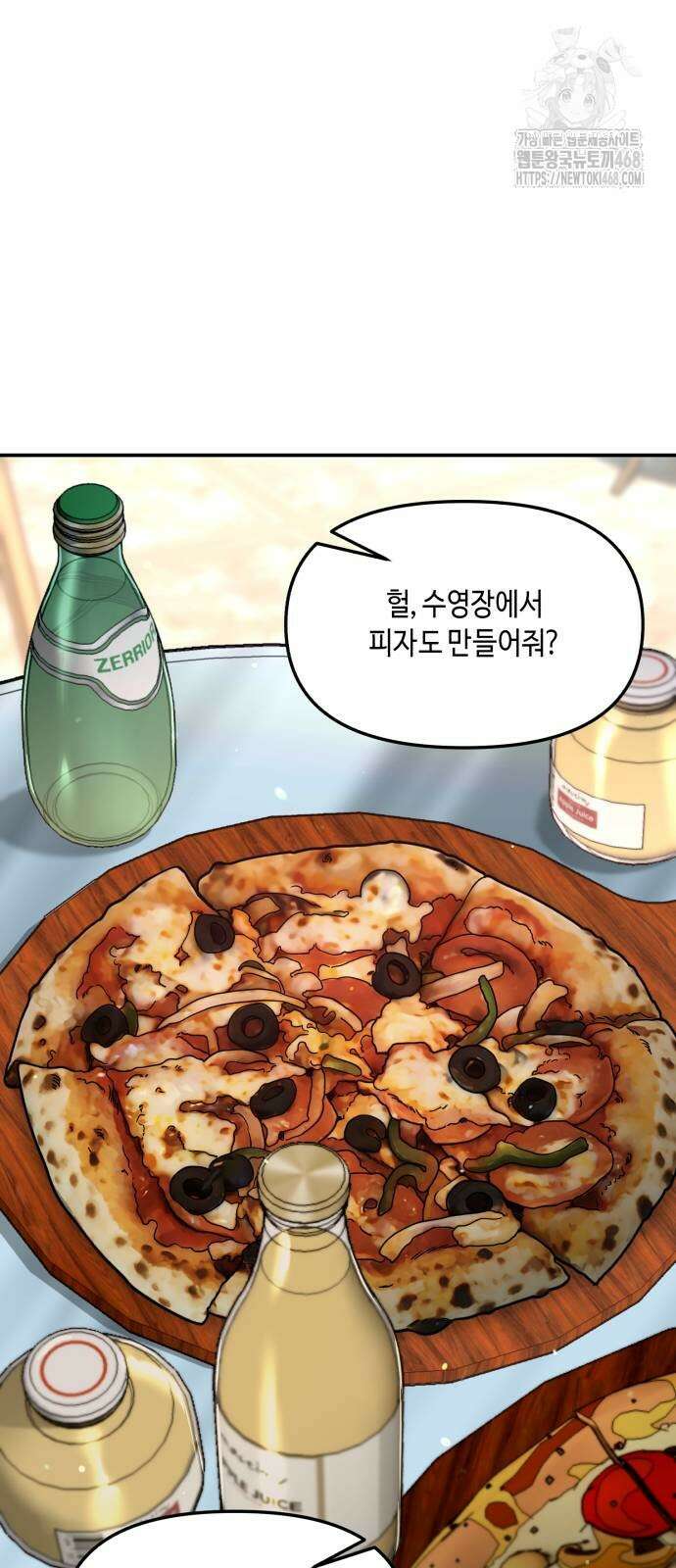똑 닮은 딸 161화 10