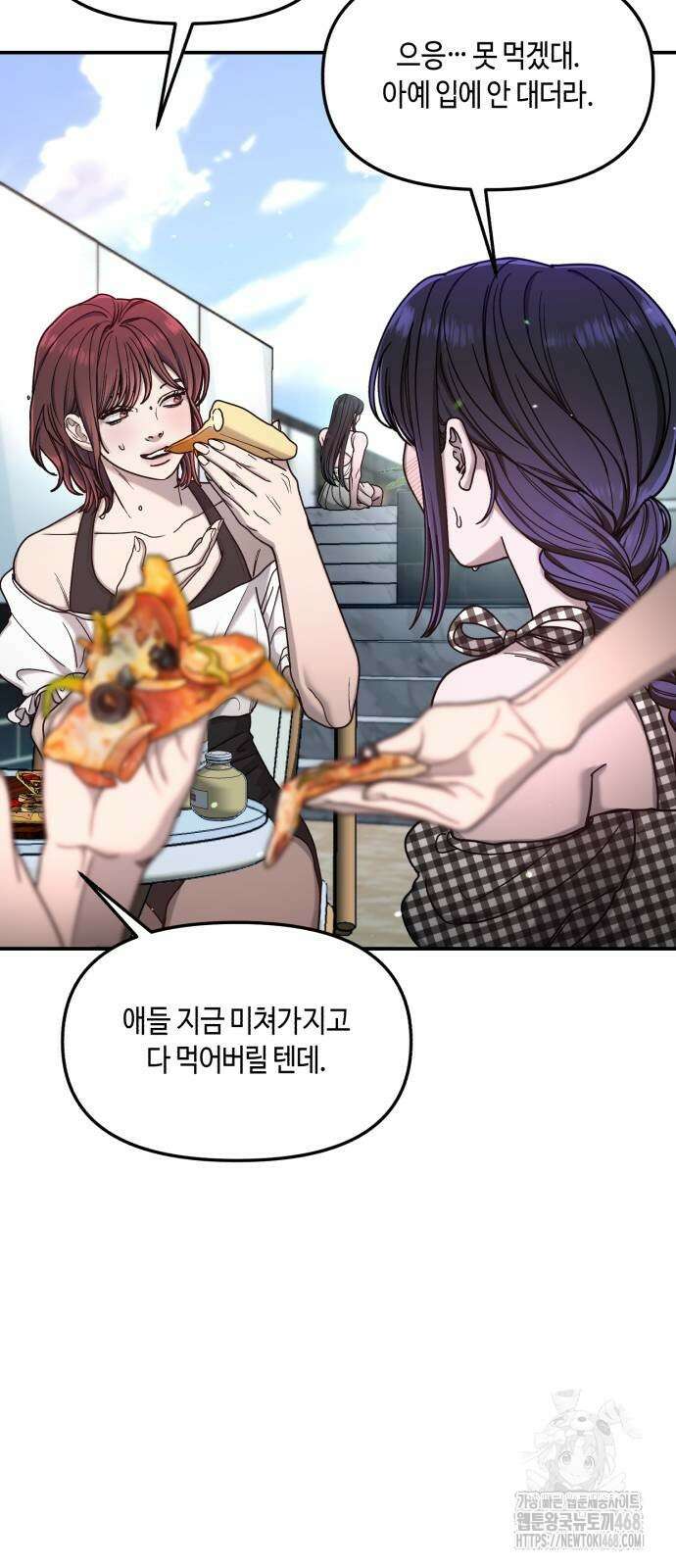 똑 닮은 딸 161화 13