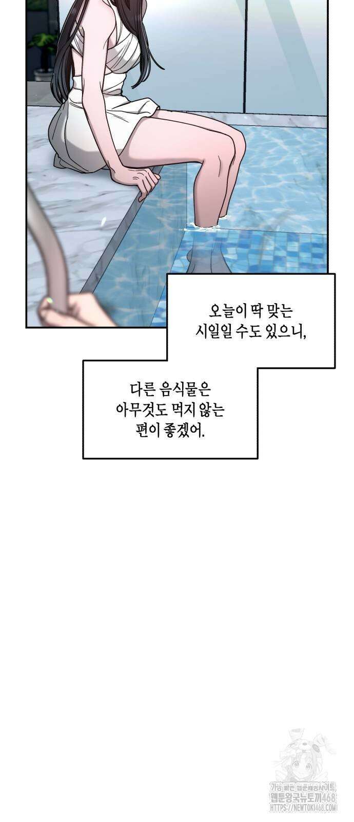 똑 닮은 딸 161화 16