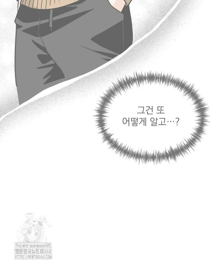 지옥사원 386화 4