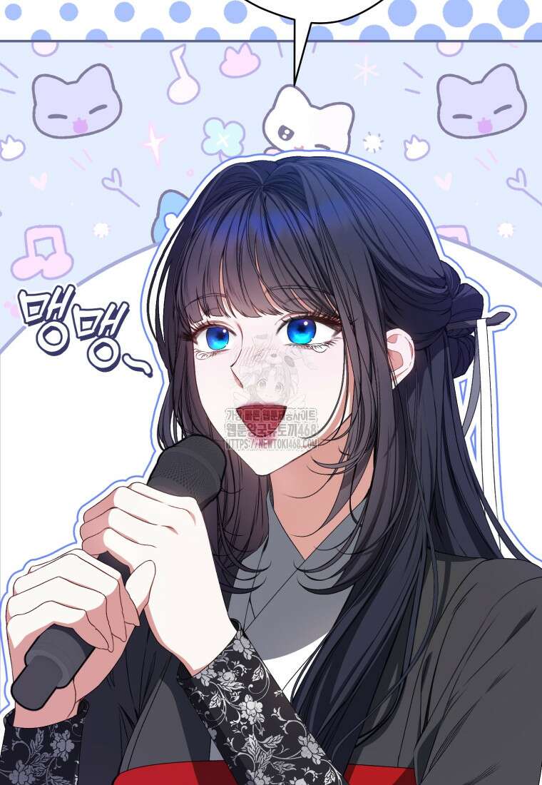 망할 운명의 걸그룹 리더가 되었습니다 32화 3