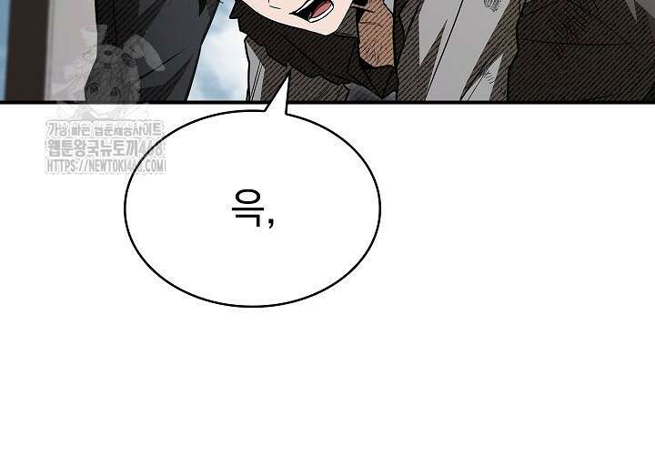 영혼 없는 불경자의 밤 38화 10