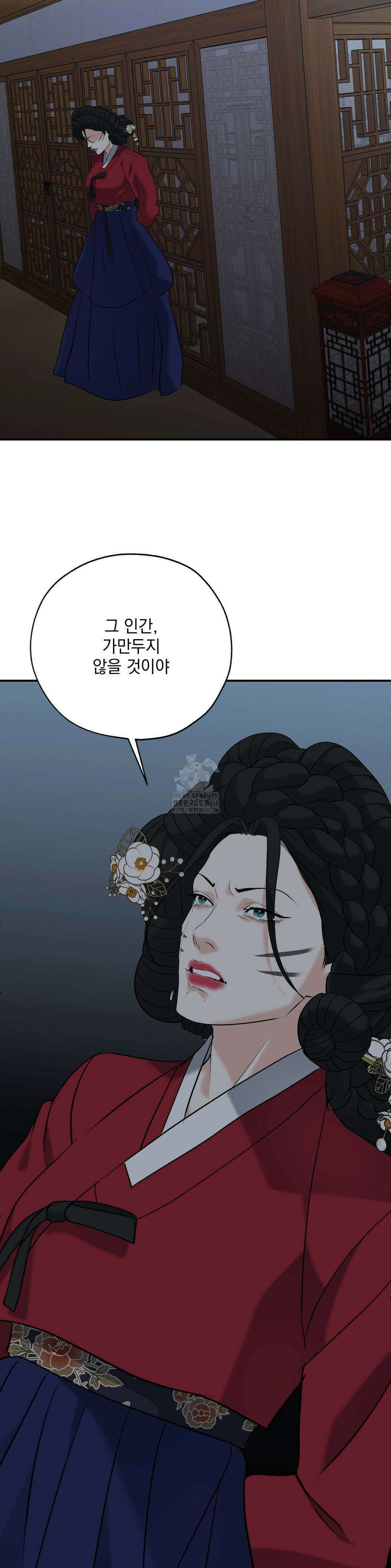 양기 27화 17
