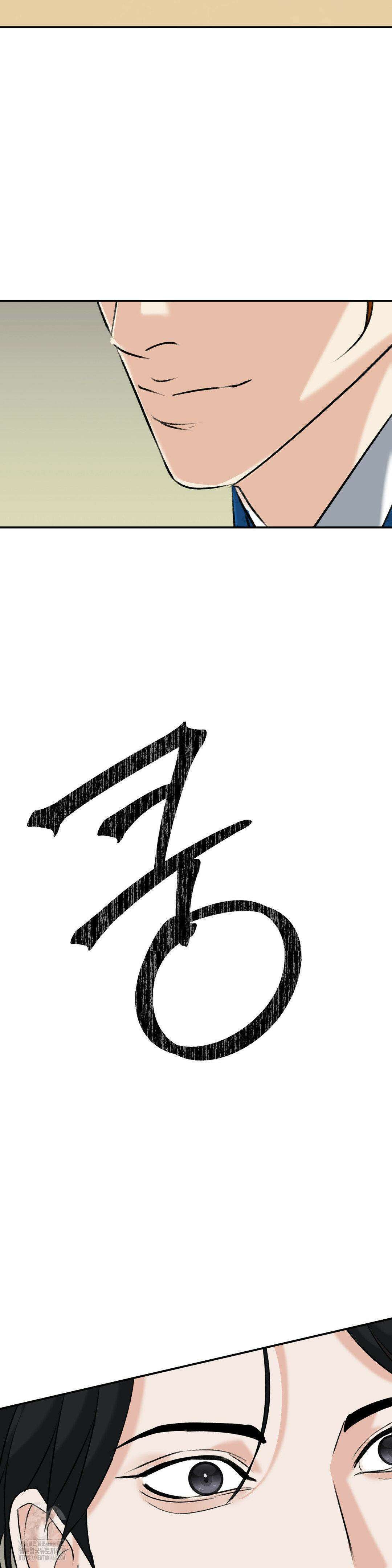 양기 27화 30