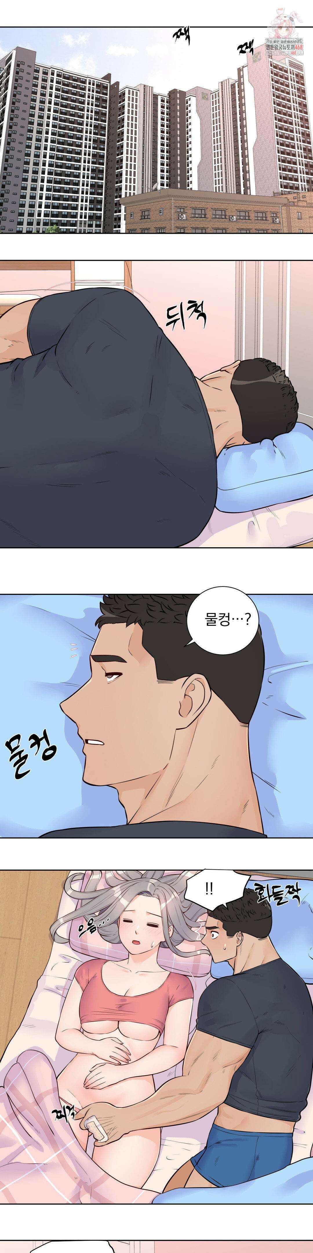 아이돌 매니저 20화 1