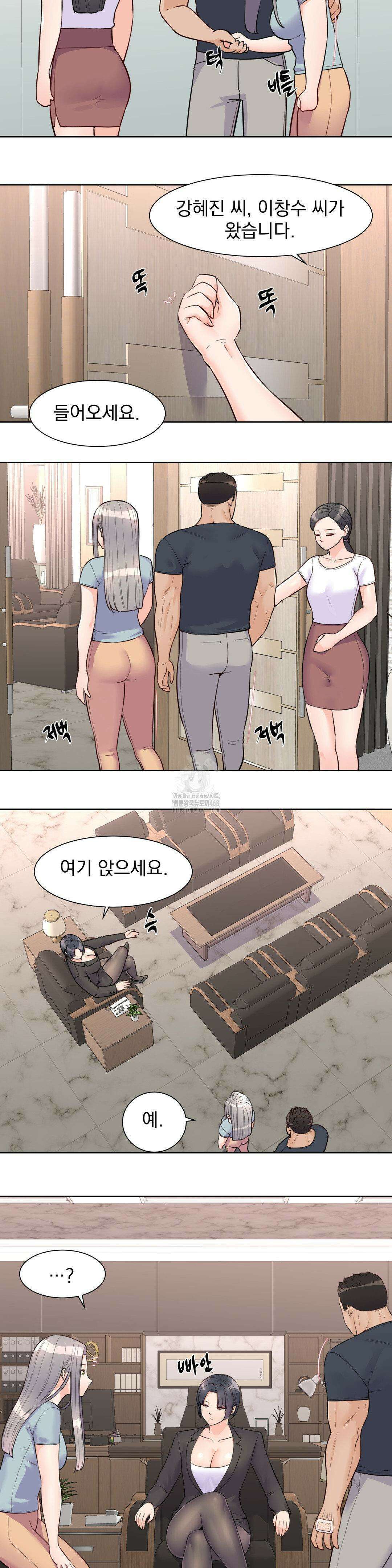 아이돌 매니저 20화 7