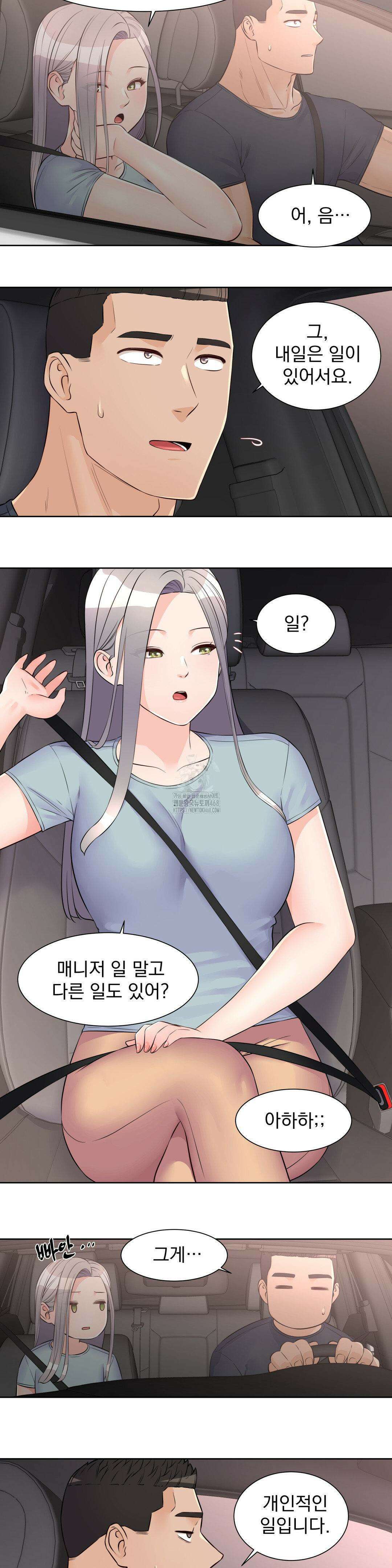 아이돌 매니저 20화 14