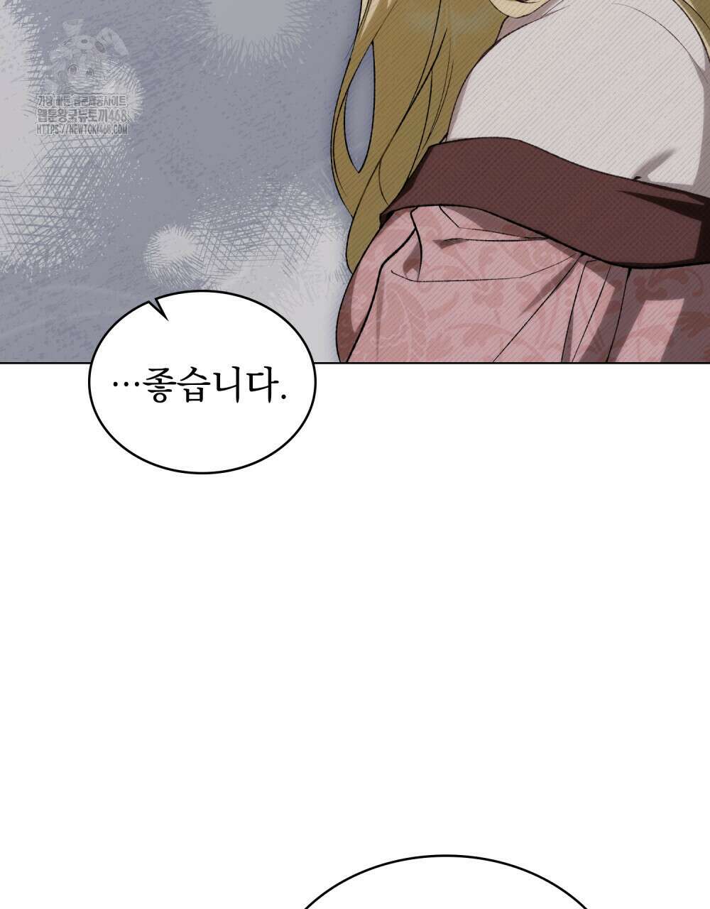 약속을 한 건 내가 아니야 58화 6
