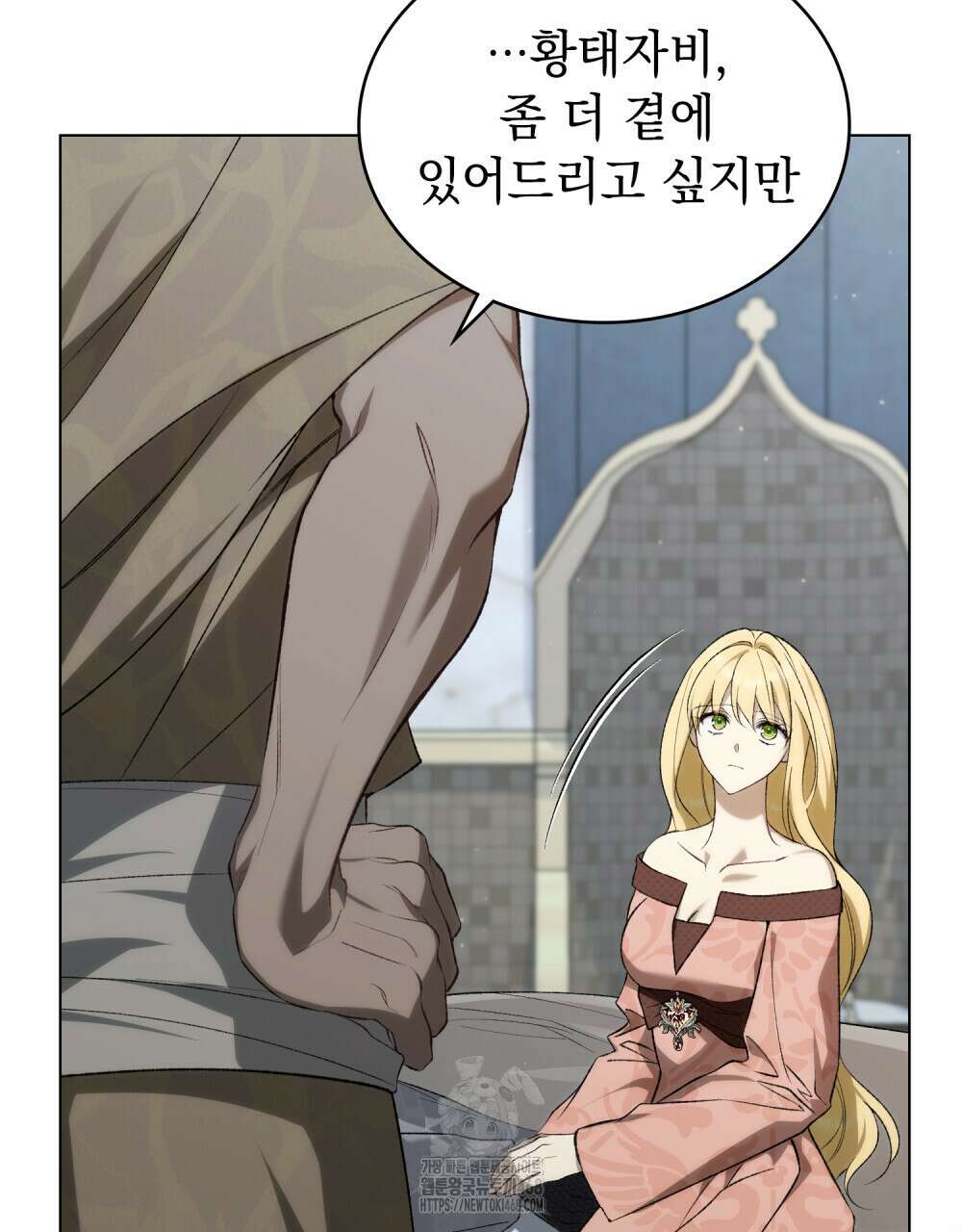 약속을 한 건 내가 아니야 58화 7