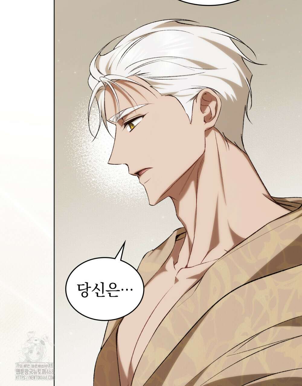 약속을 한 건 내가 아니야 58화 18