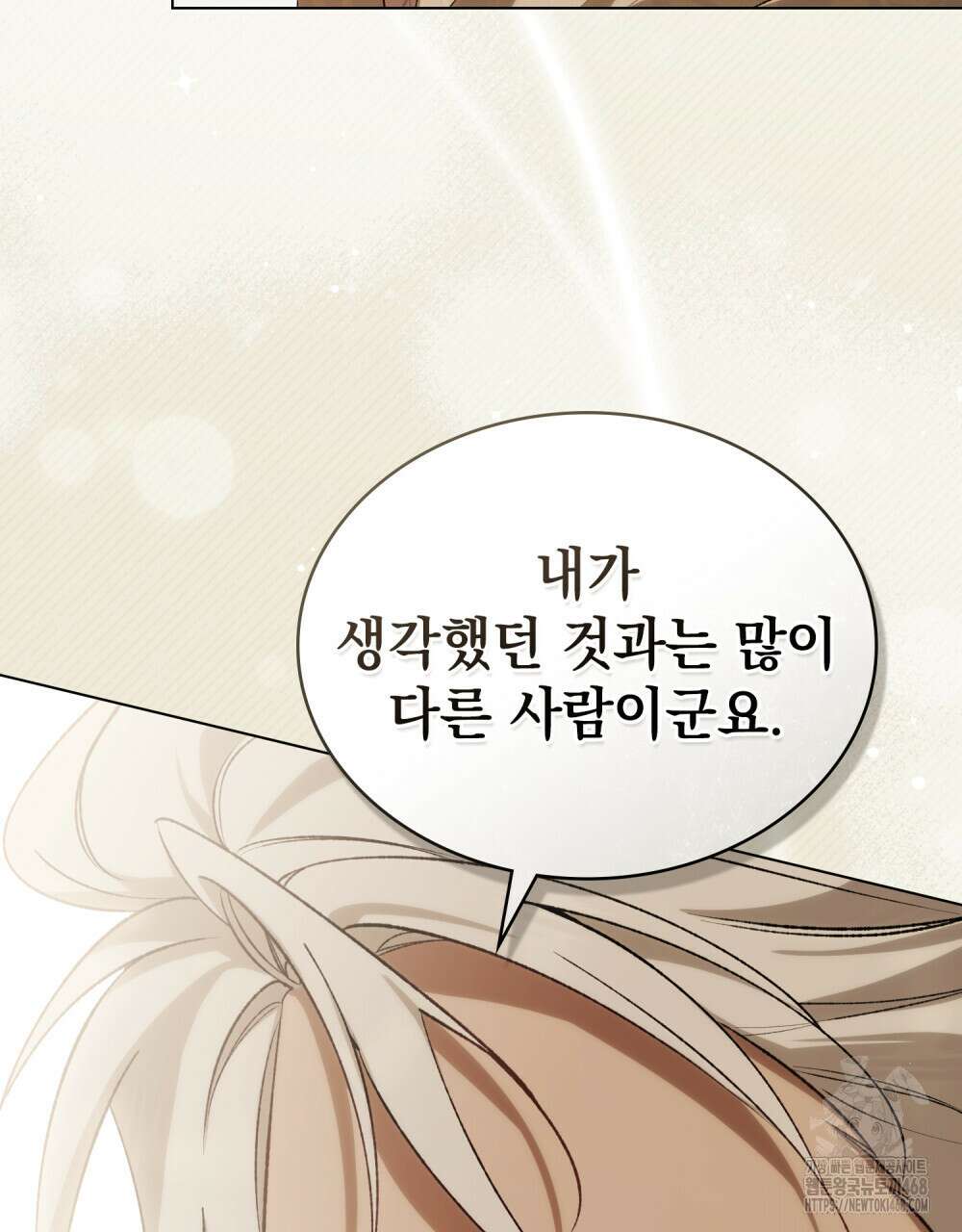 약속을 한 건 내가 아니야 58화 19