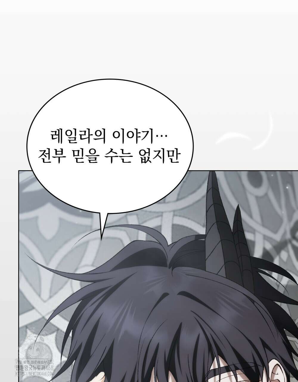 약속을 한 건 내가 아니야 58화 29