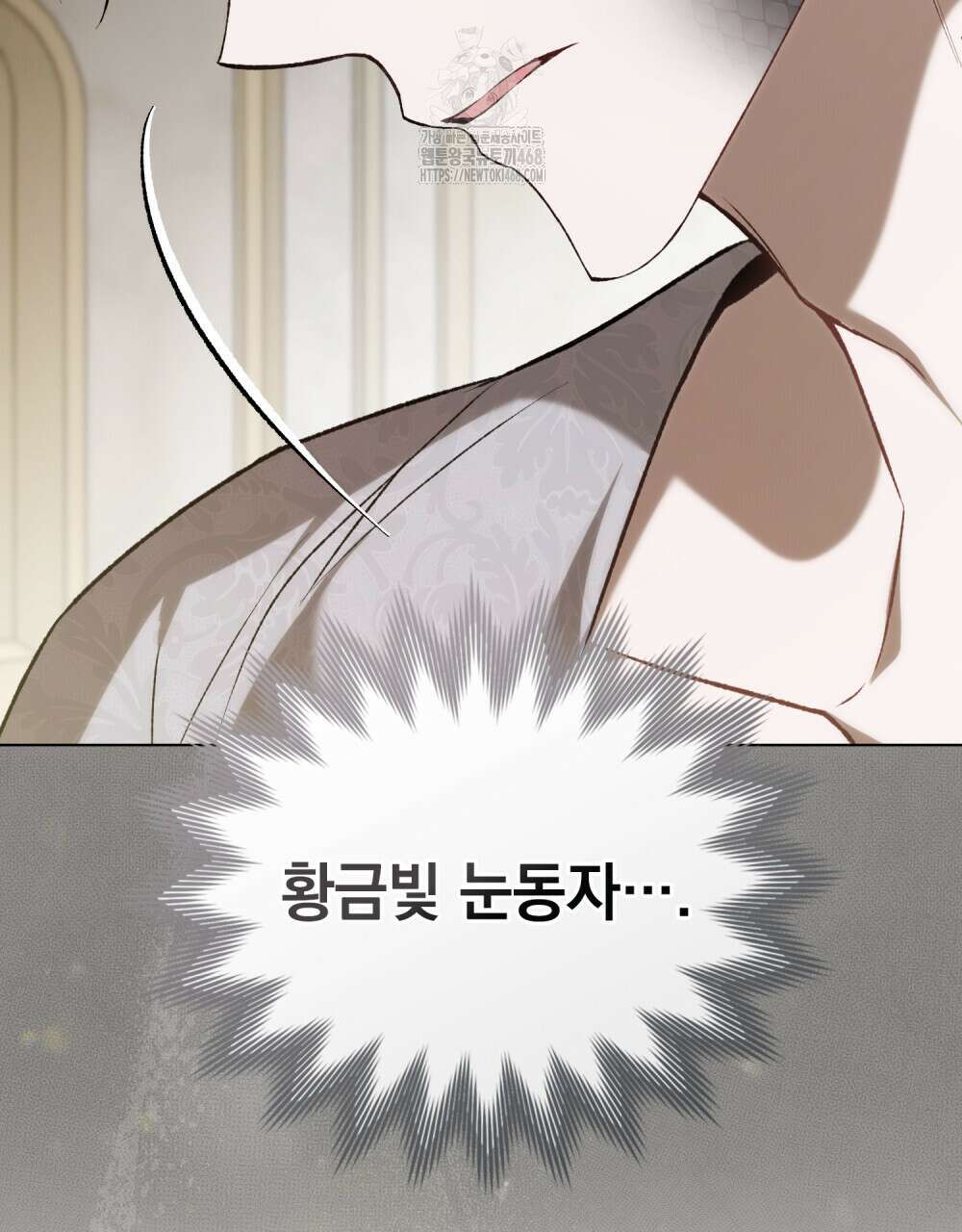 약속을 한 건 내가 아니야 58화 86