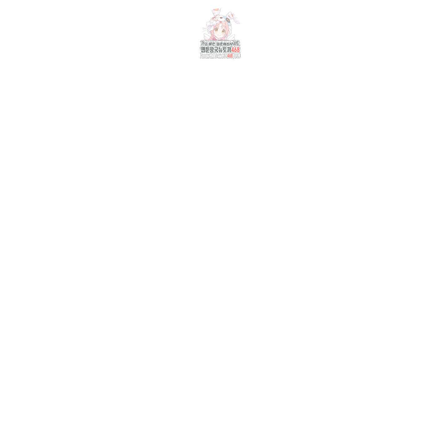 제비꽃처럼 15화 1