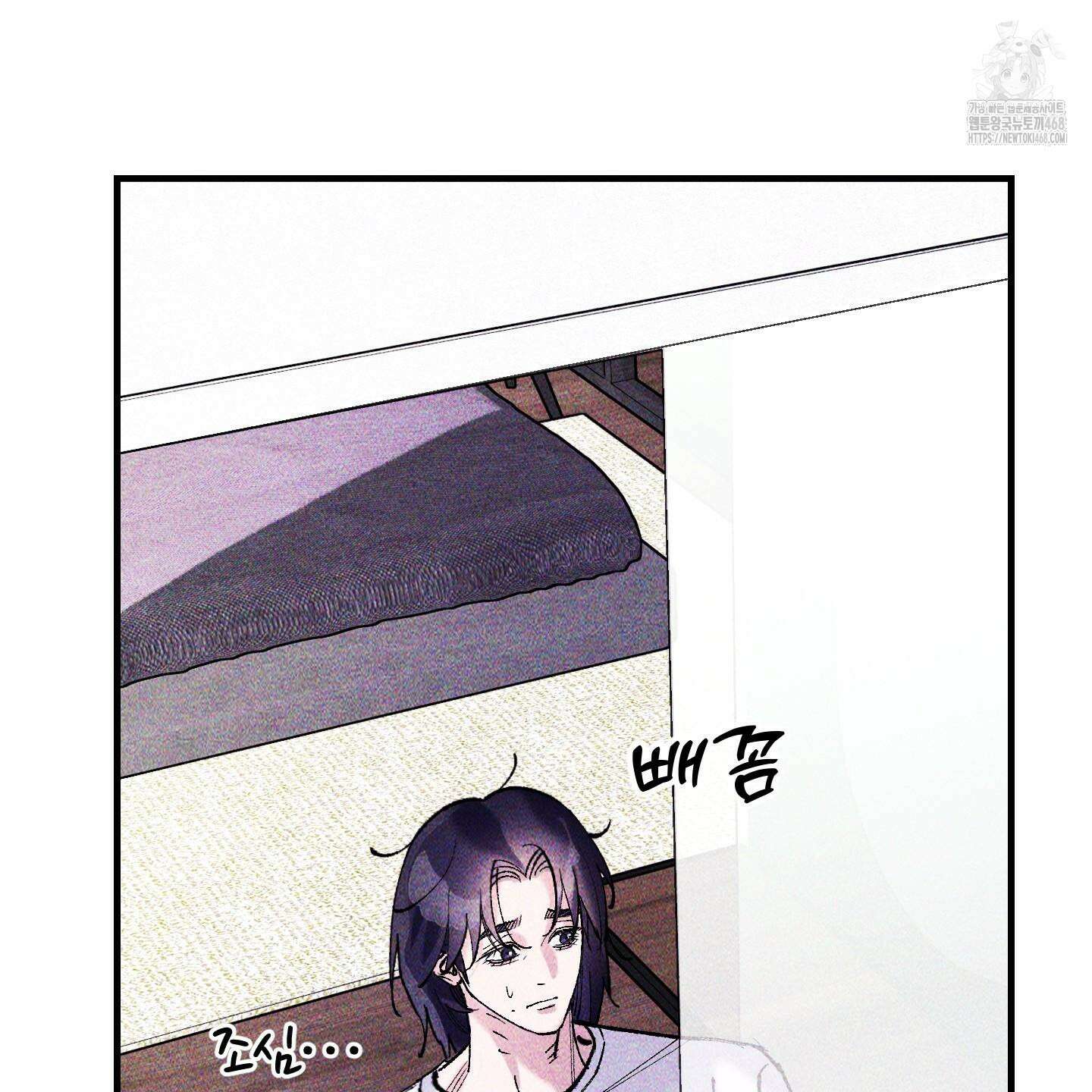 제비꽃처럼 15화 2