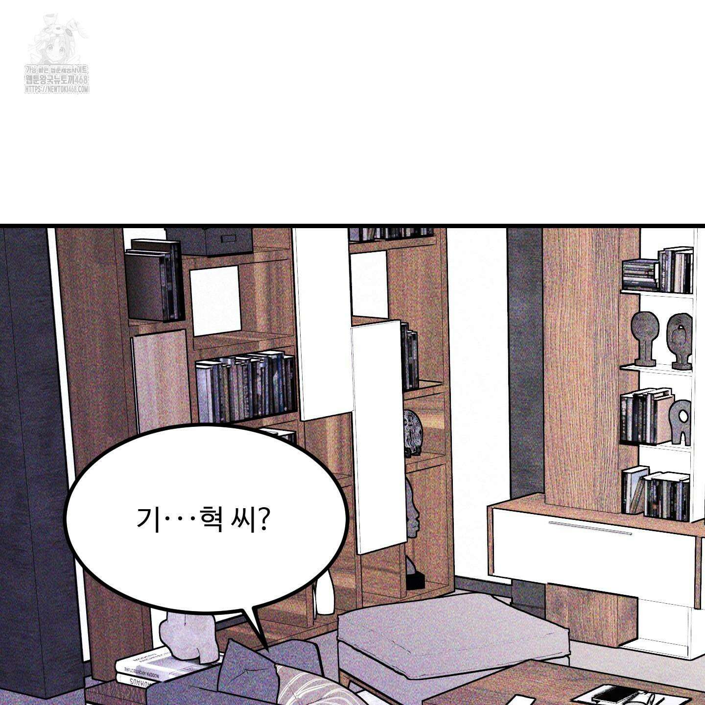 제비꽃처럼 15화 4