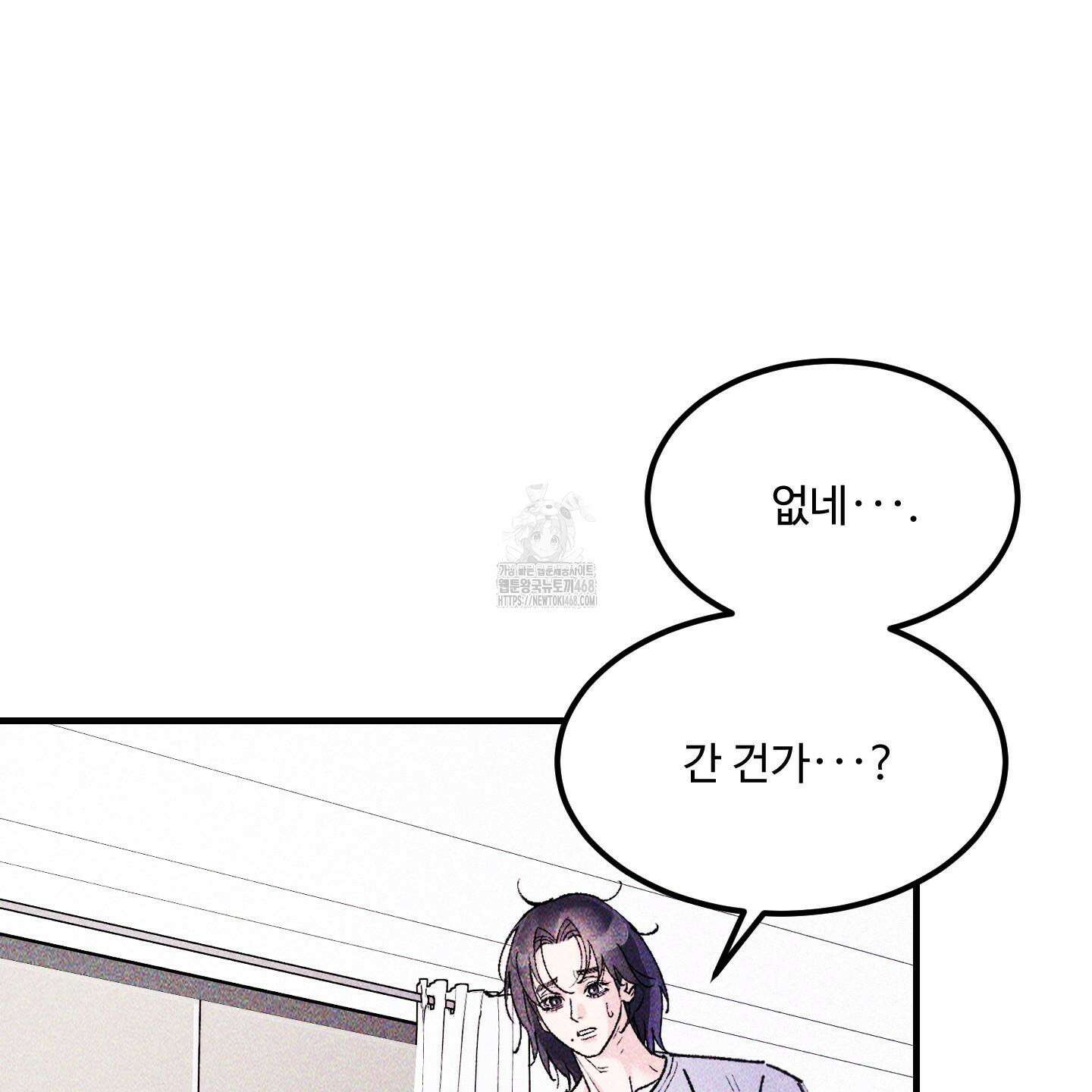 제비꽃처럼 15화 6