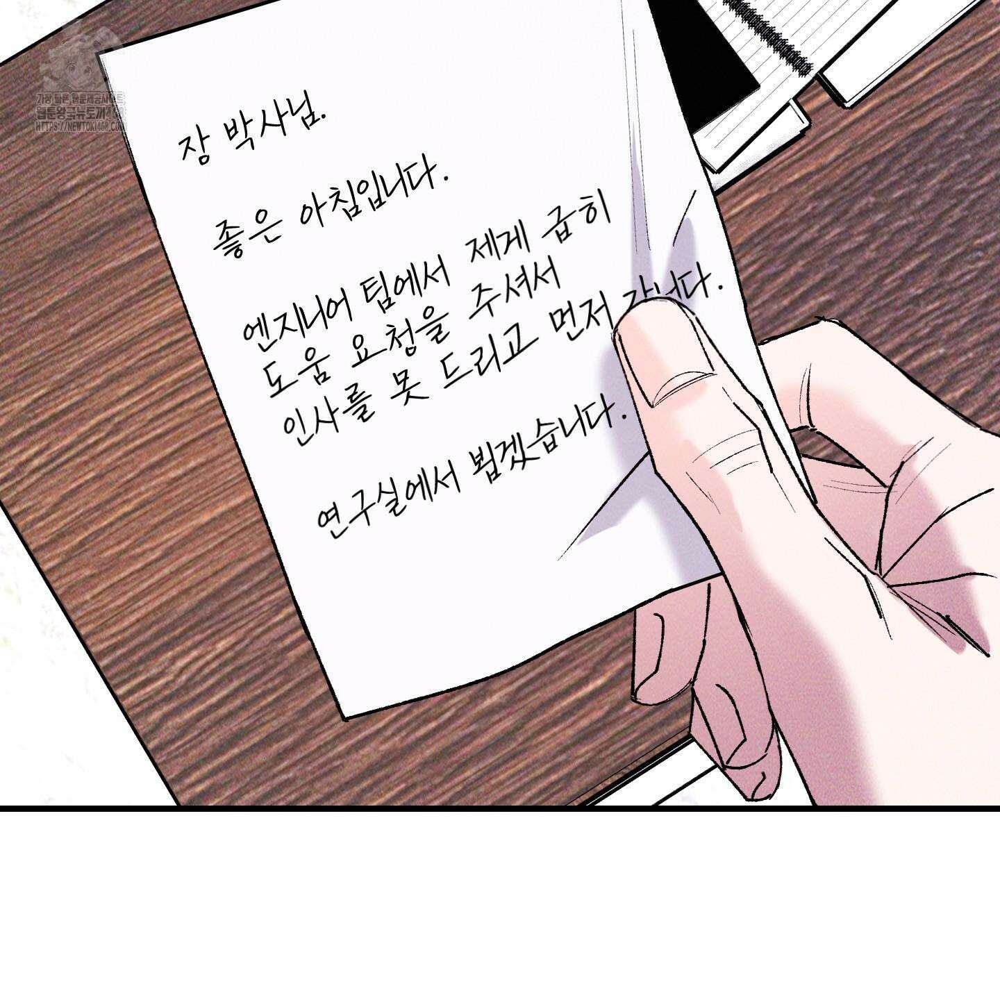 제비꽃처럼 15화 12