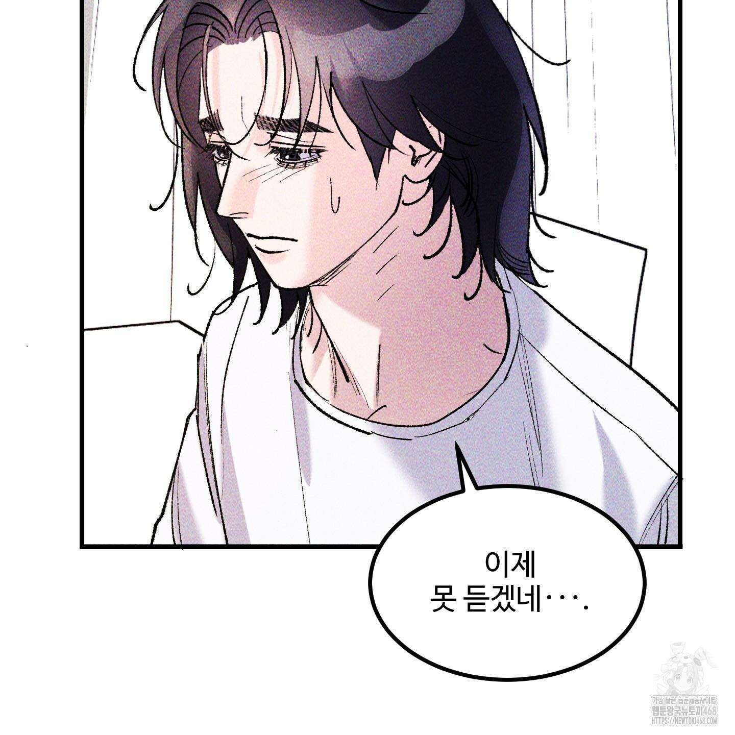 제비꽃처럼 15화 16