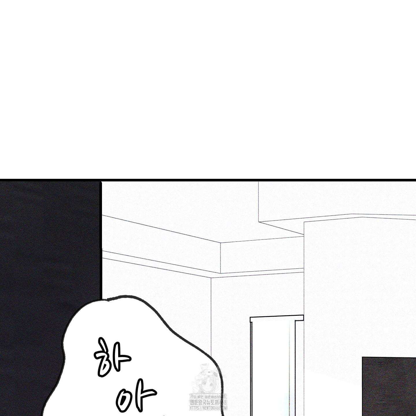 제비꽃처럼 15화 17