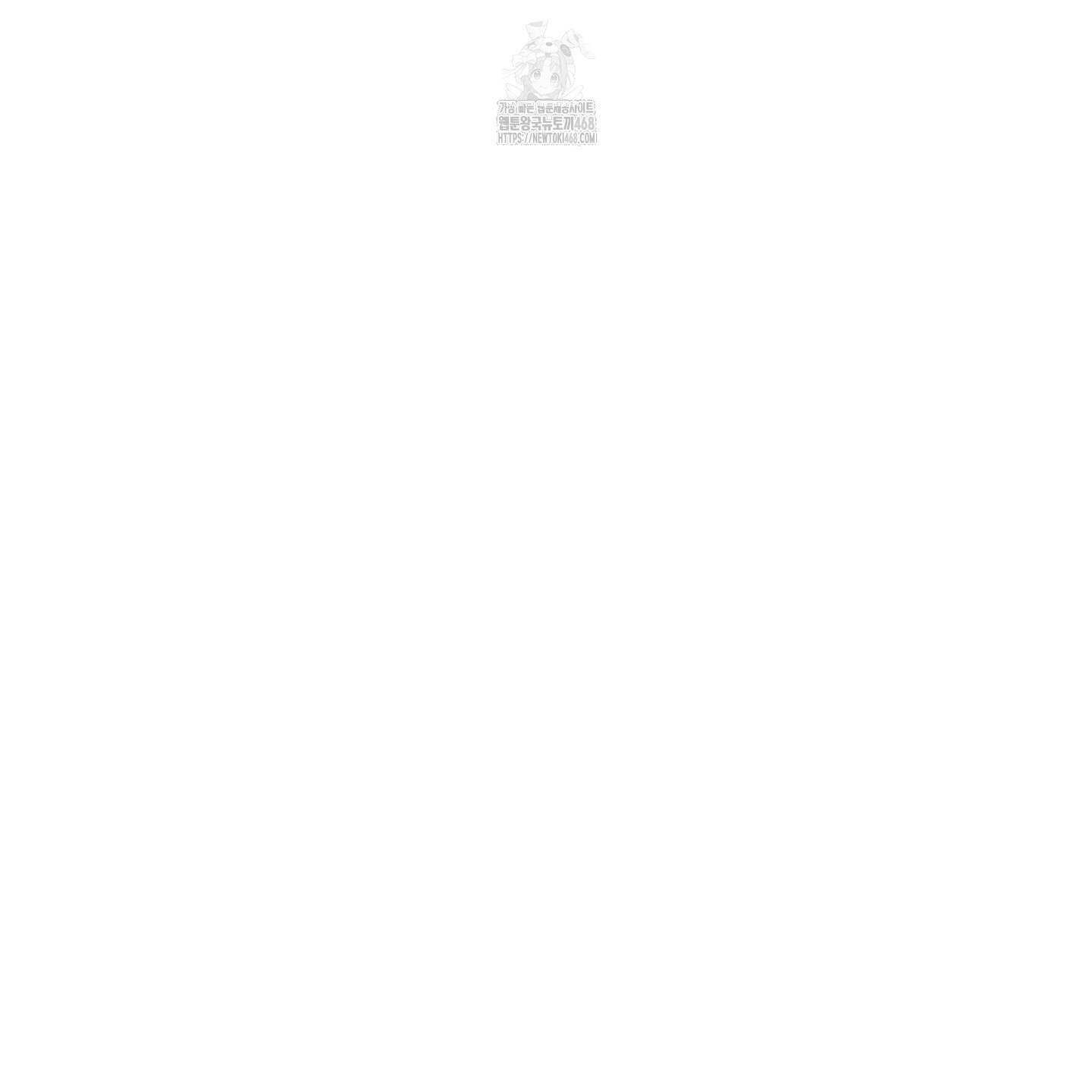 제비꽃처럼 15화 19