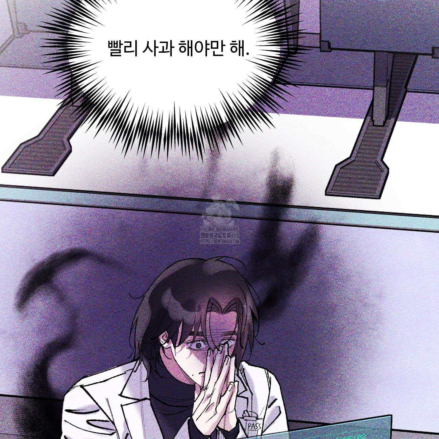 제비꽃처럼 15화 23