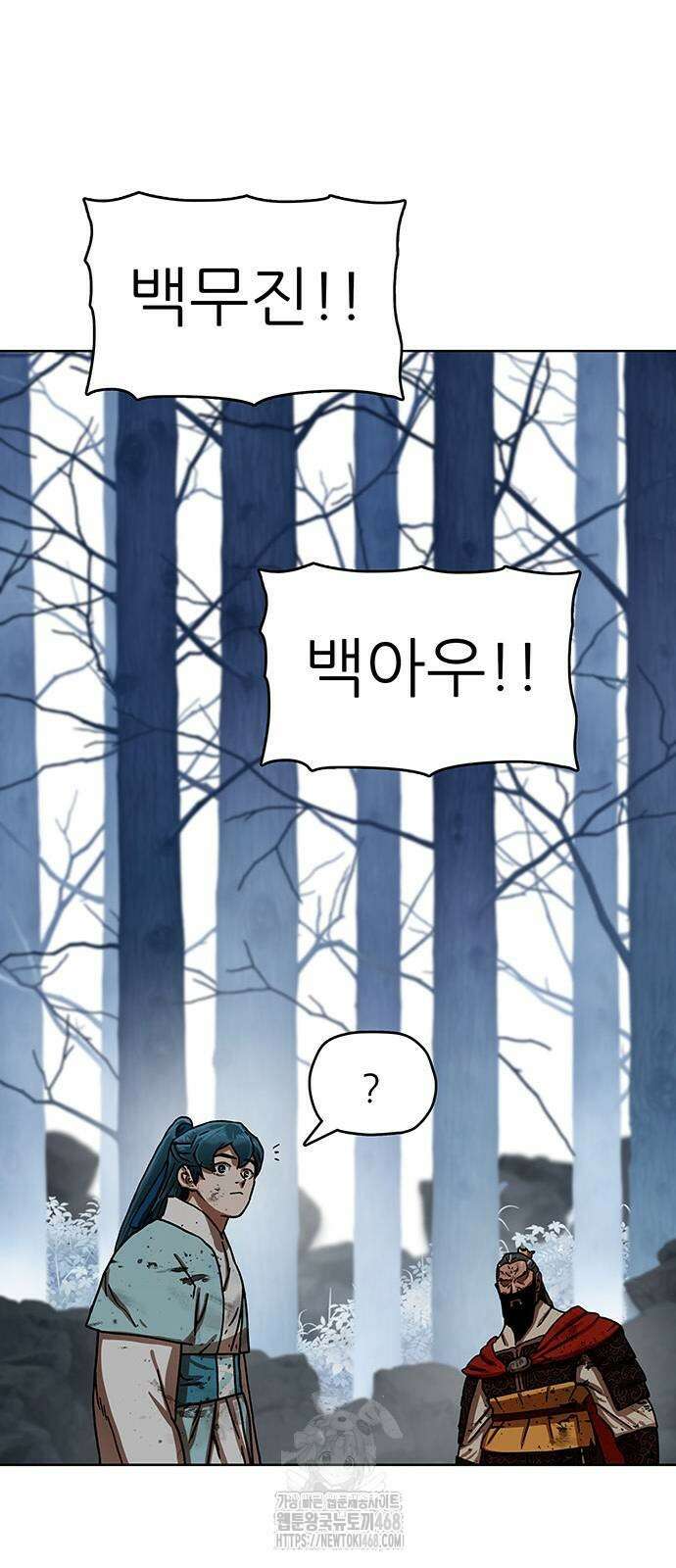 시리도록 불꽃처럼 35화 5