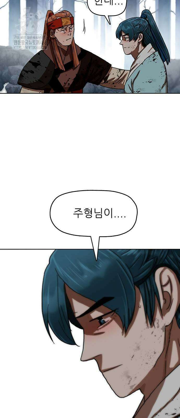 시리도록 불꽃처럼 35화 9