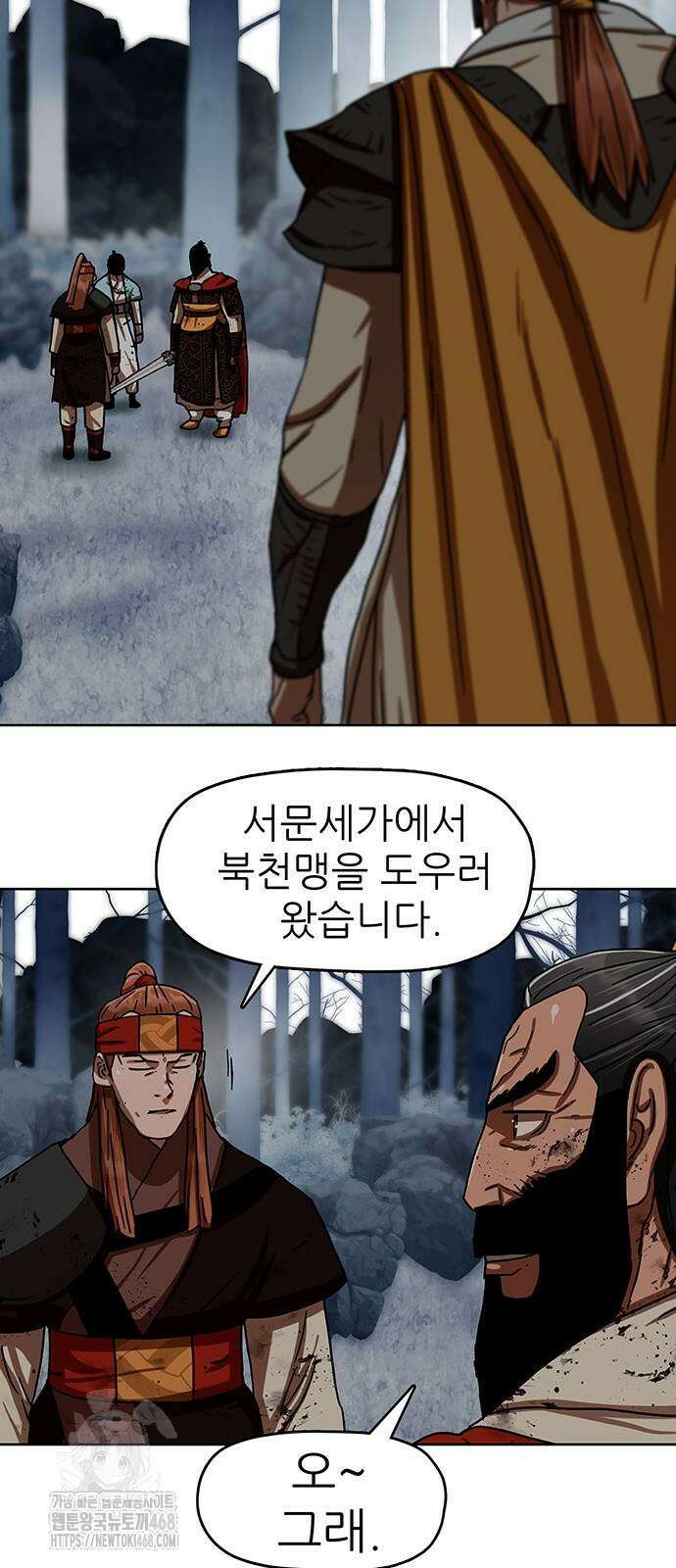 시리도록 불꽃처럼 35화 12