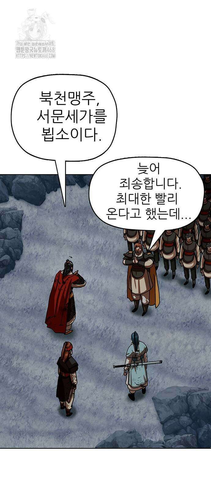 시리도록 불꽃처럼 35화 15
