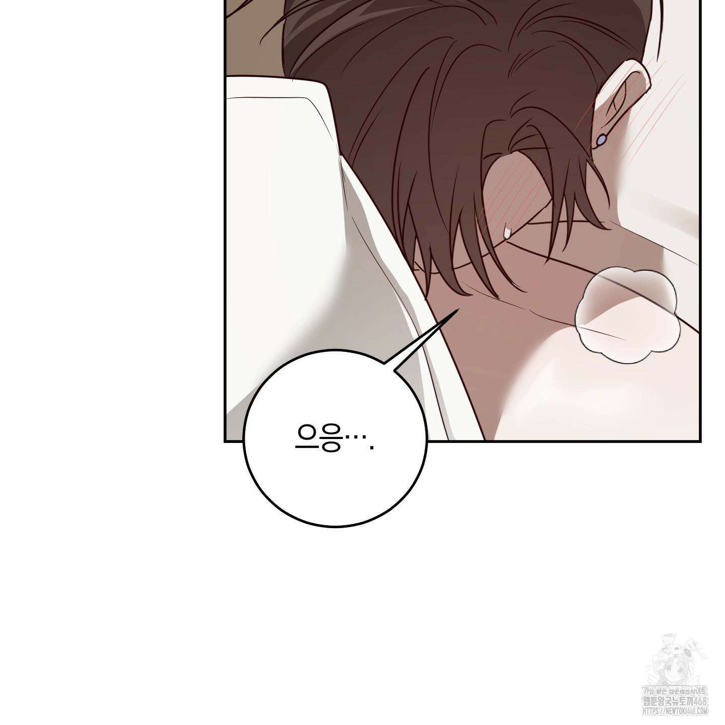 녹음의 화원 25화 9