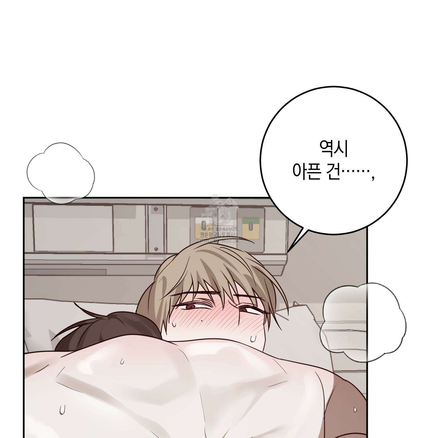 녹음의 화원 25화 10