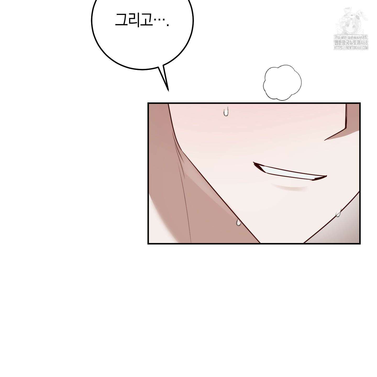 녹음의 화원 25화 13