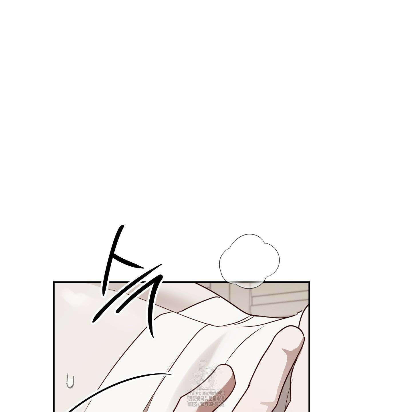녹음의 화원 25화 18
