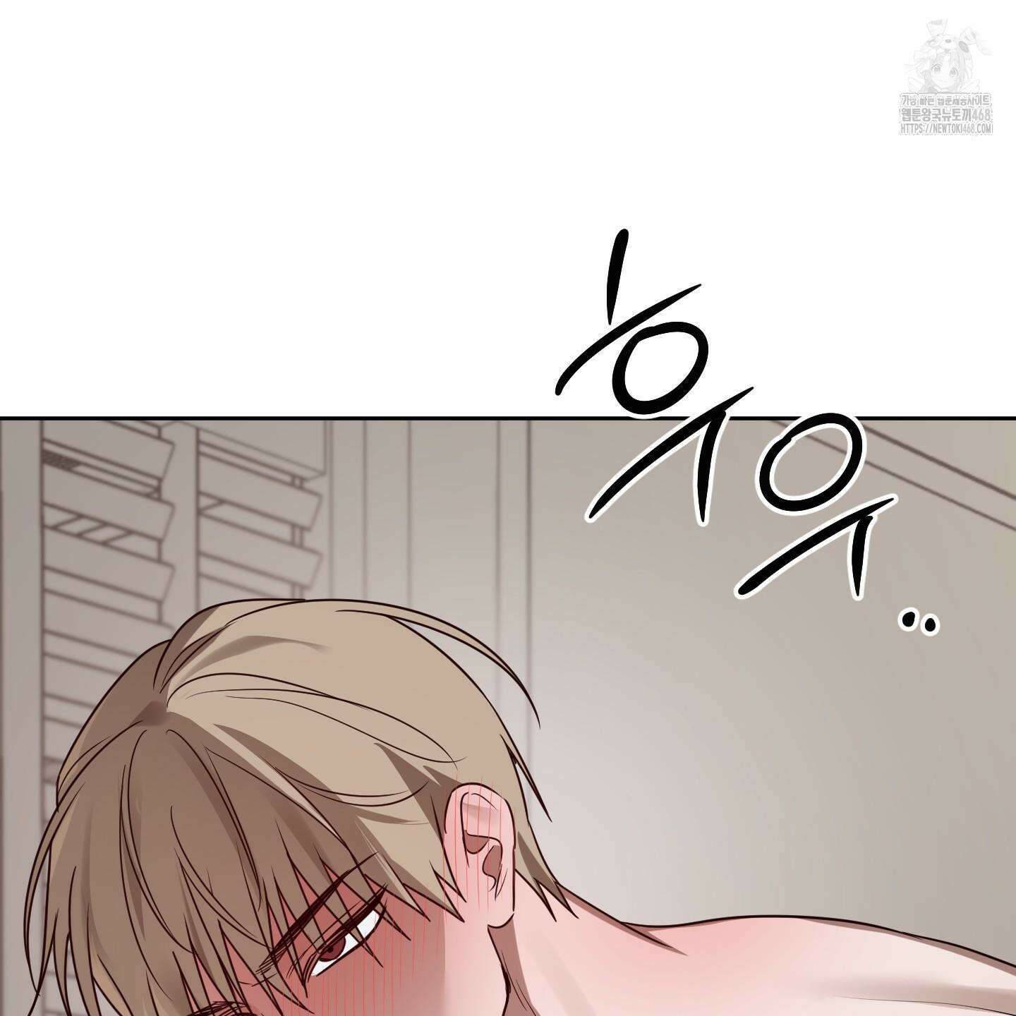 녹음의 화원 25화 28