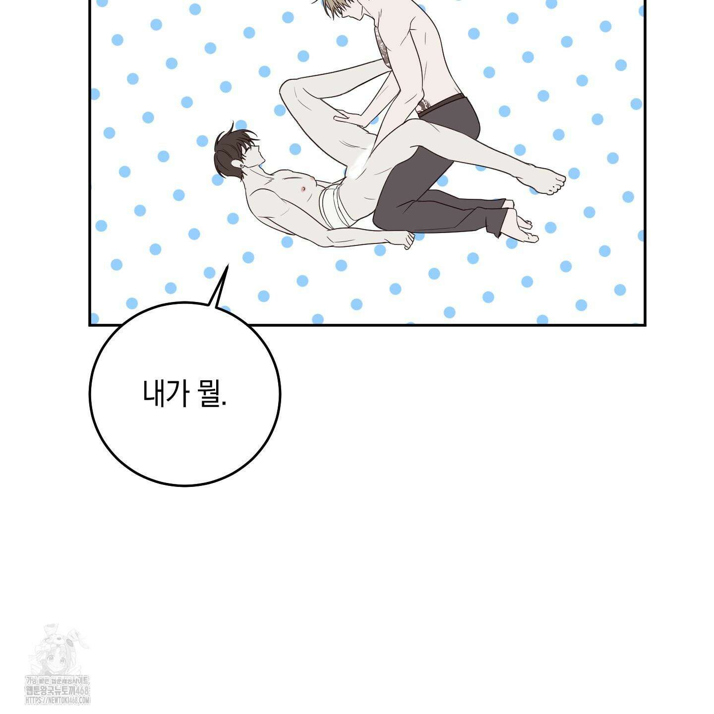 녹음의 화원 25화 34