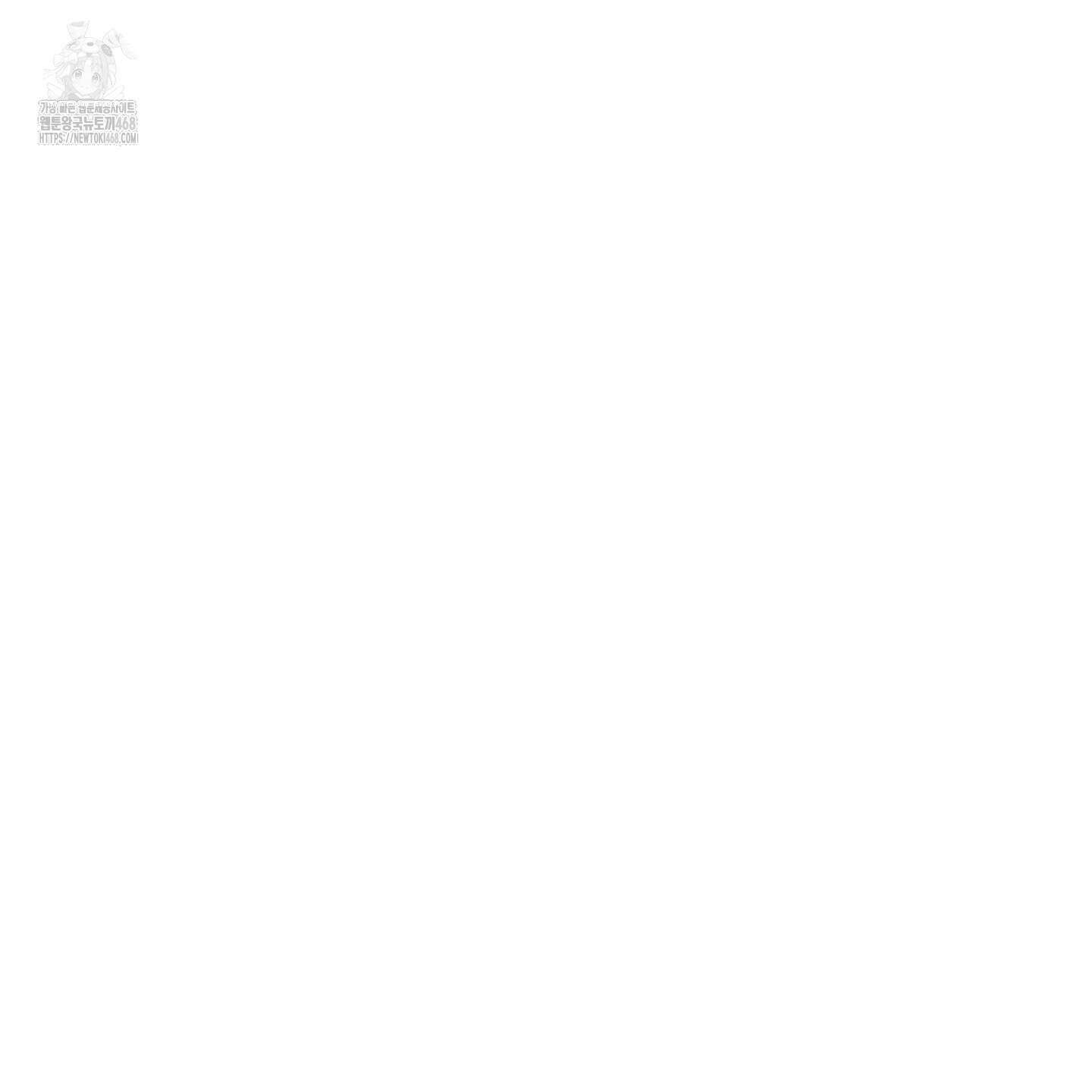 녹음의 화원 25화 35